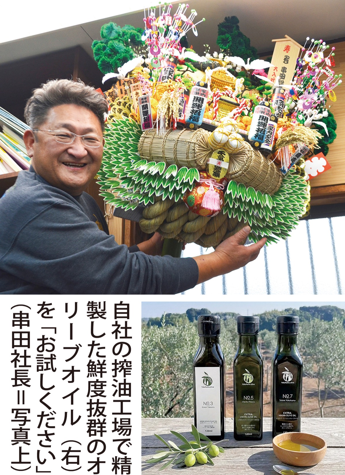 地域で循環する健康な経済へ