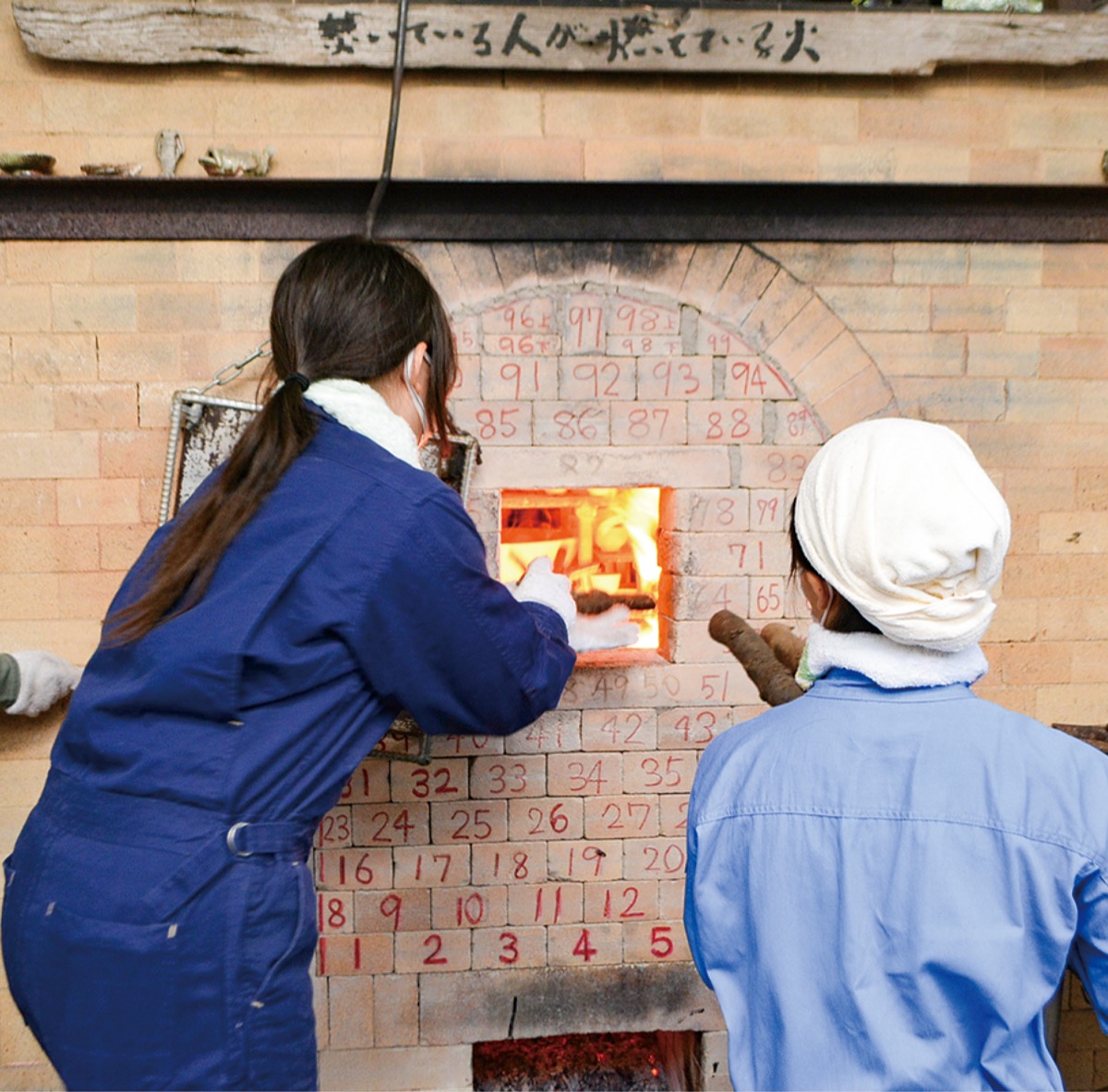 情熱持って、穴窯焼成