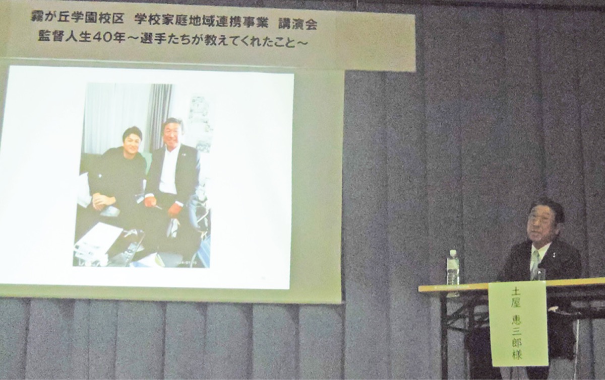 土屋恵三郎さんが講演