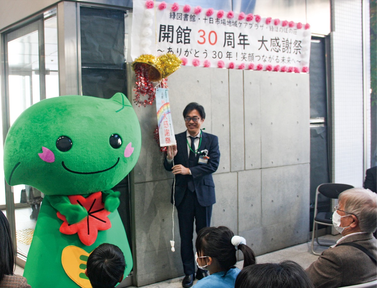 世代超え 笑顔でにぎわい