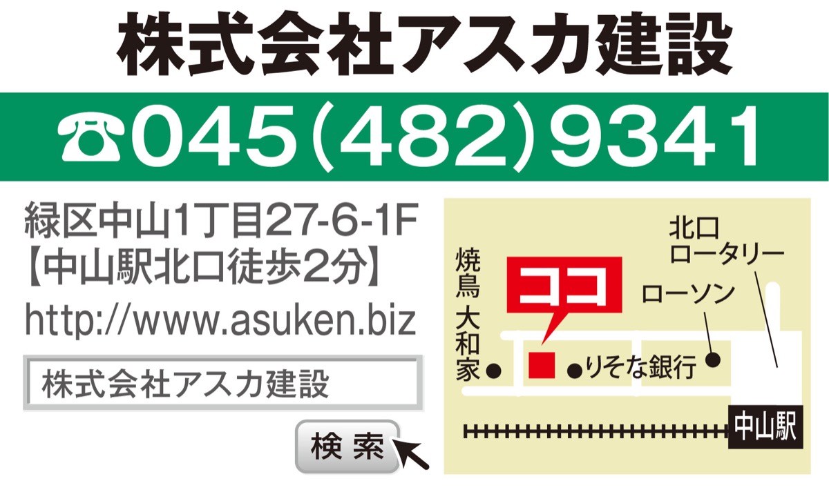 AI時代こそ職人スピリットで (写真2)