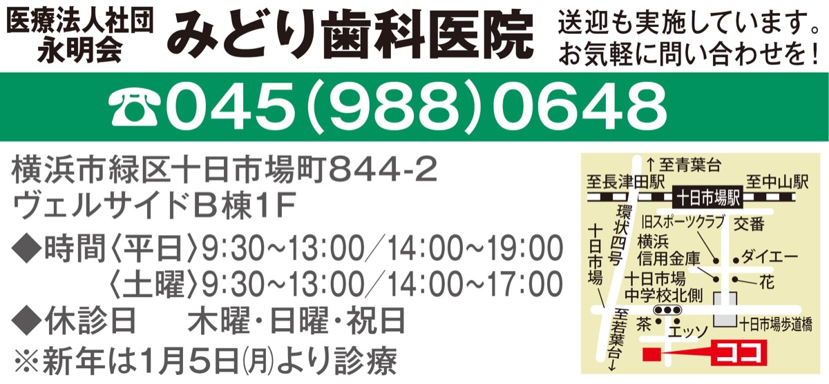 新年の節目に食習慣の改善を (写真2)