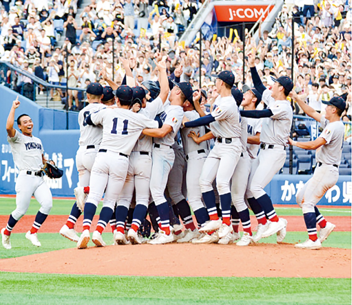 市民が選ぶ「10大ニュース｣