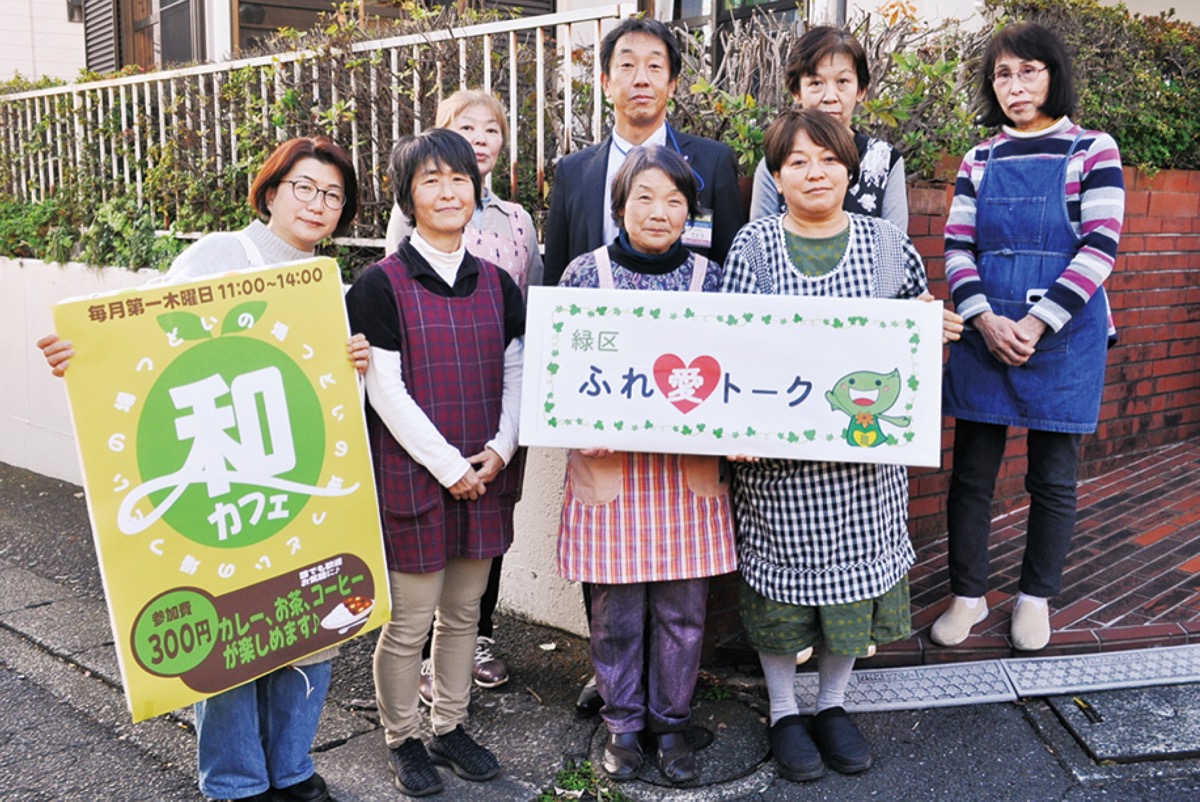 西八朔町で「ふれ愛トーク」