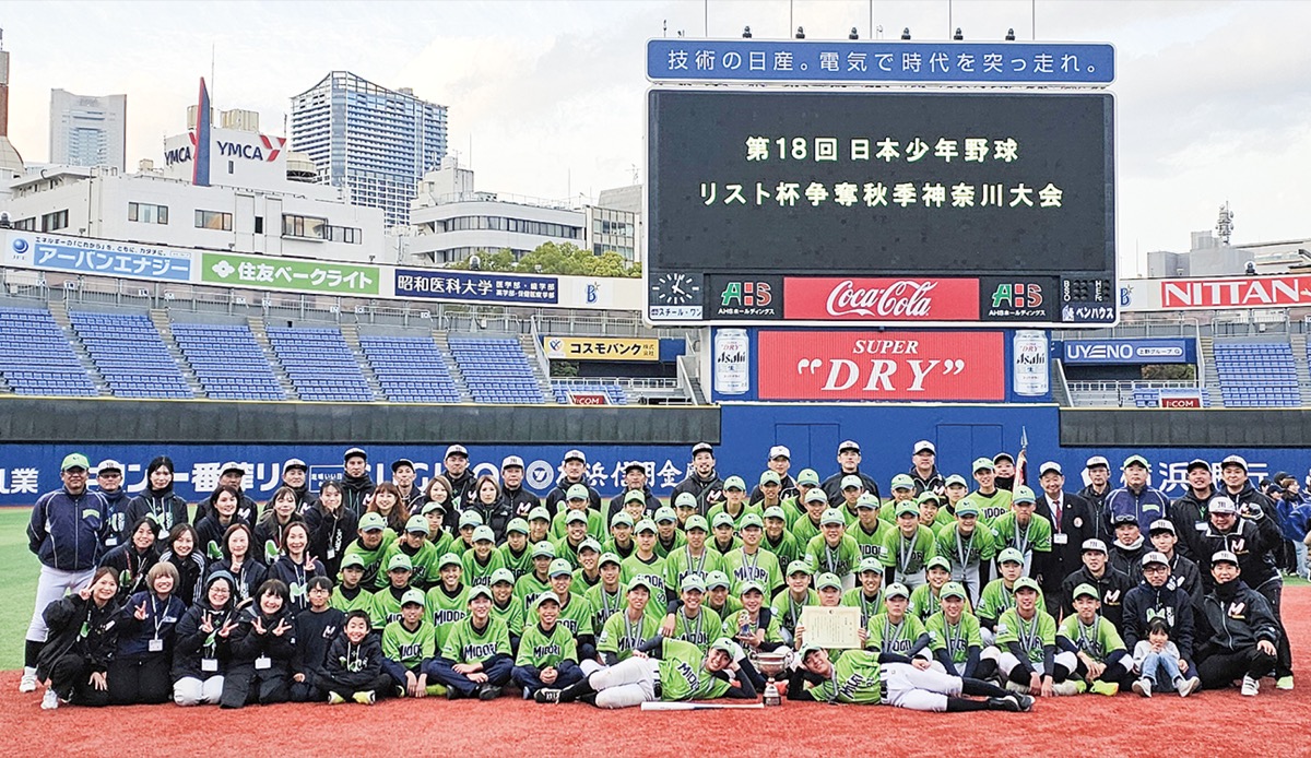 熱戦制し、全国の舞台へ