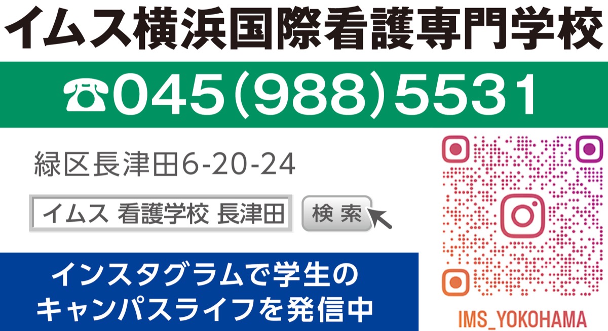 看護の基盤は、すなわち「優しさ」 (写真2)