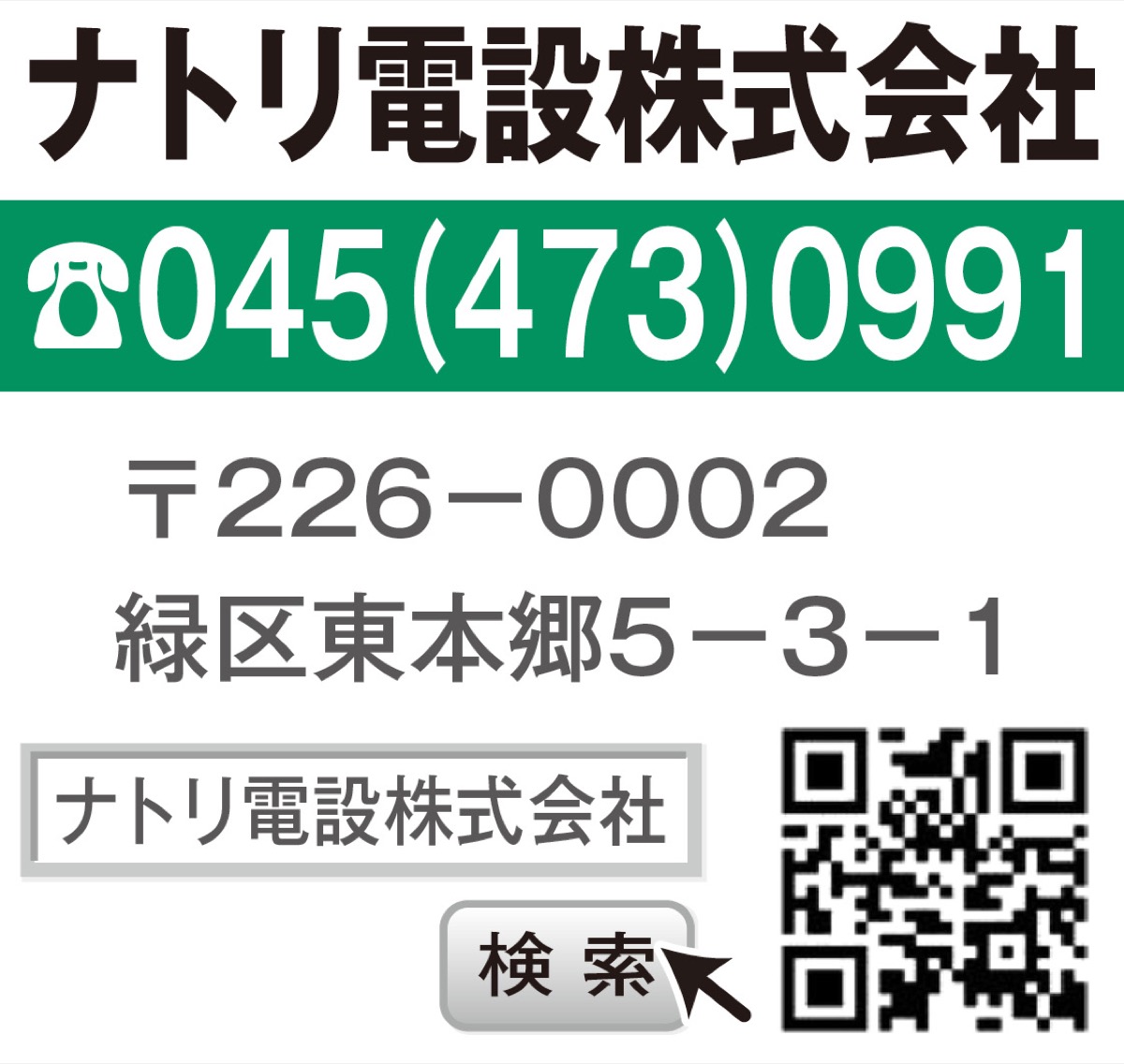 地域貢献にひたむきに (写真4)