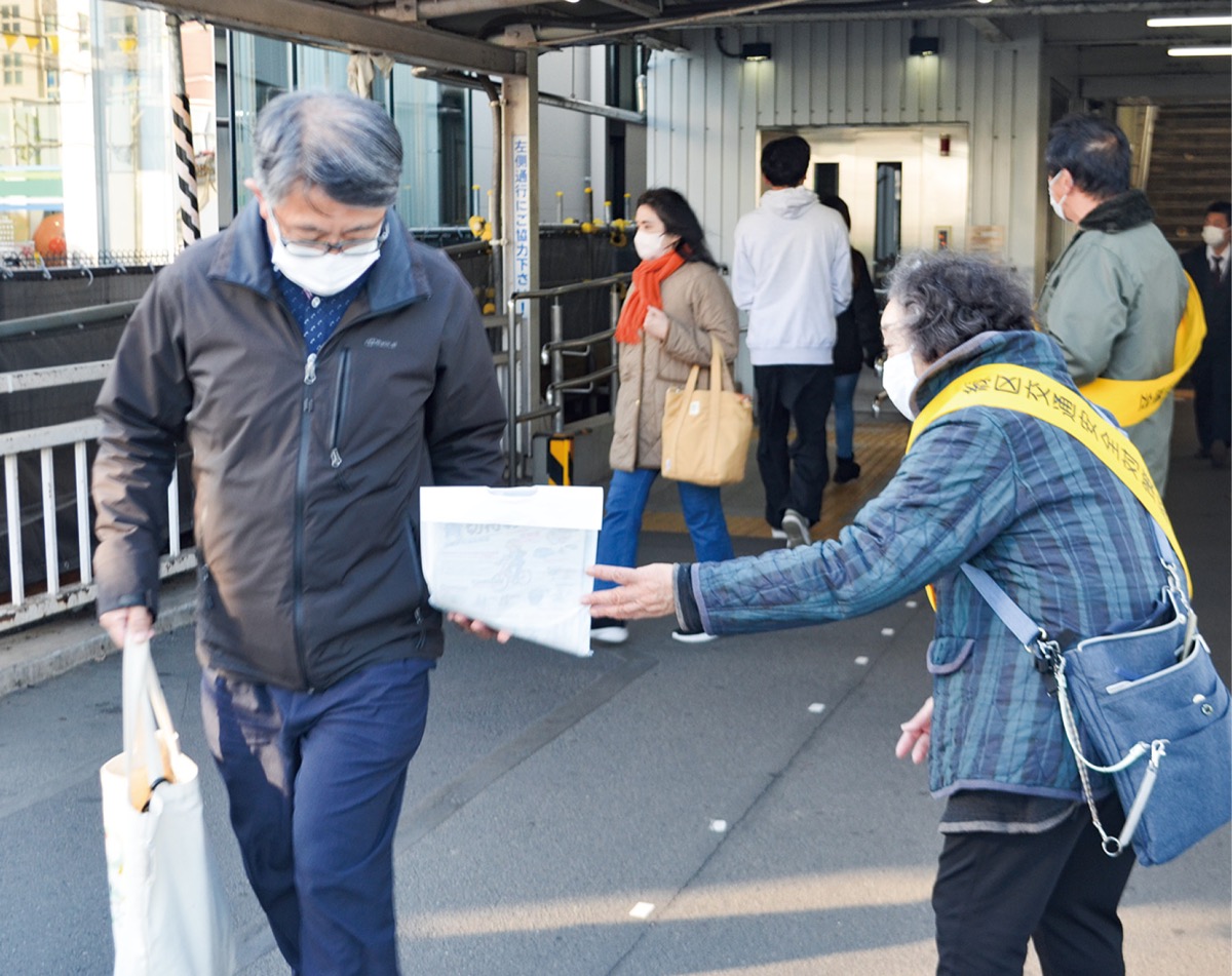長津田駅で事故防止啓発