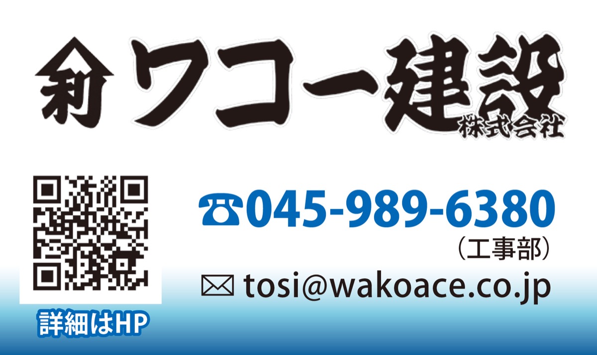 賢く、支え合える地域社会へ (写真2)