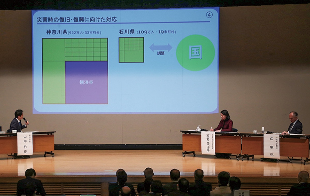 ｢特別市｣の必要性訴え