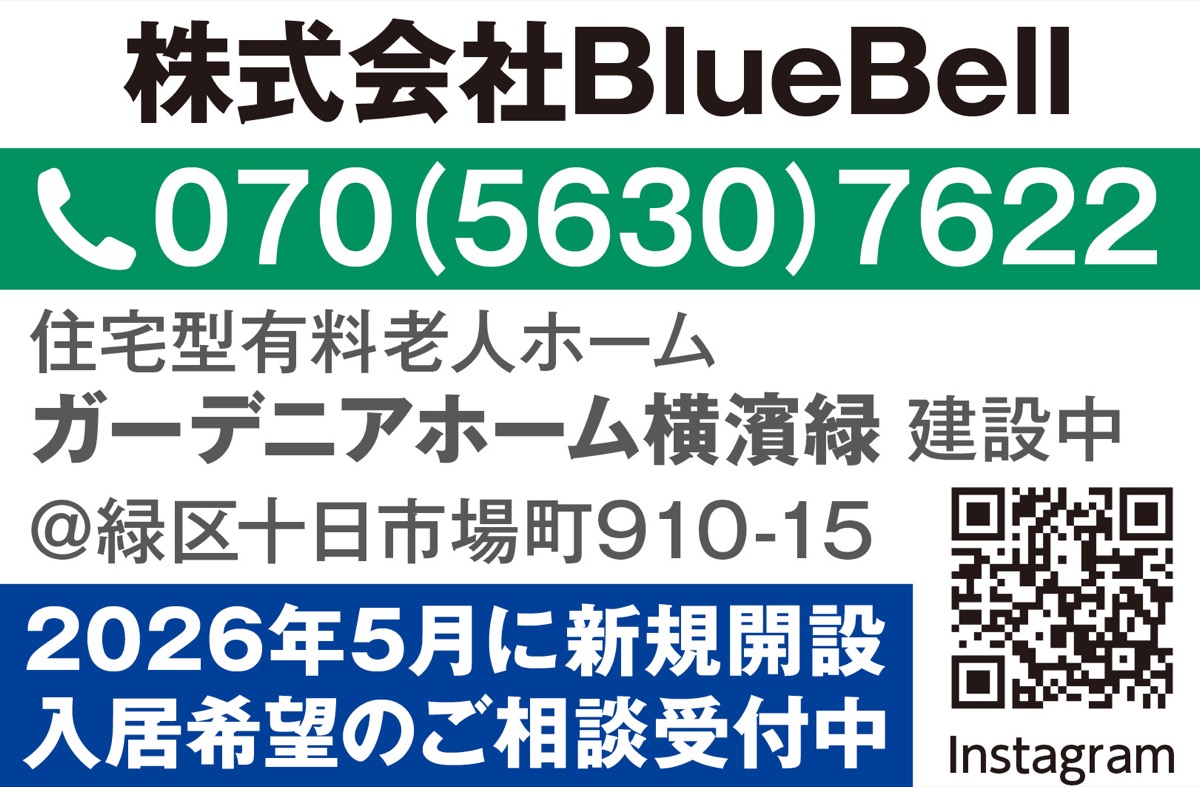 ママ起業”豪邁不屈”に切り開く (写真2)