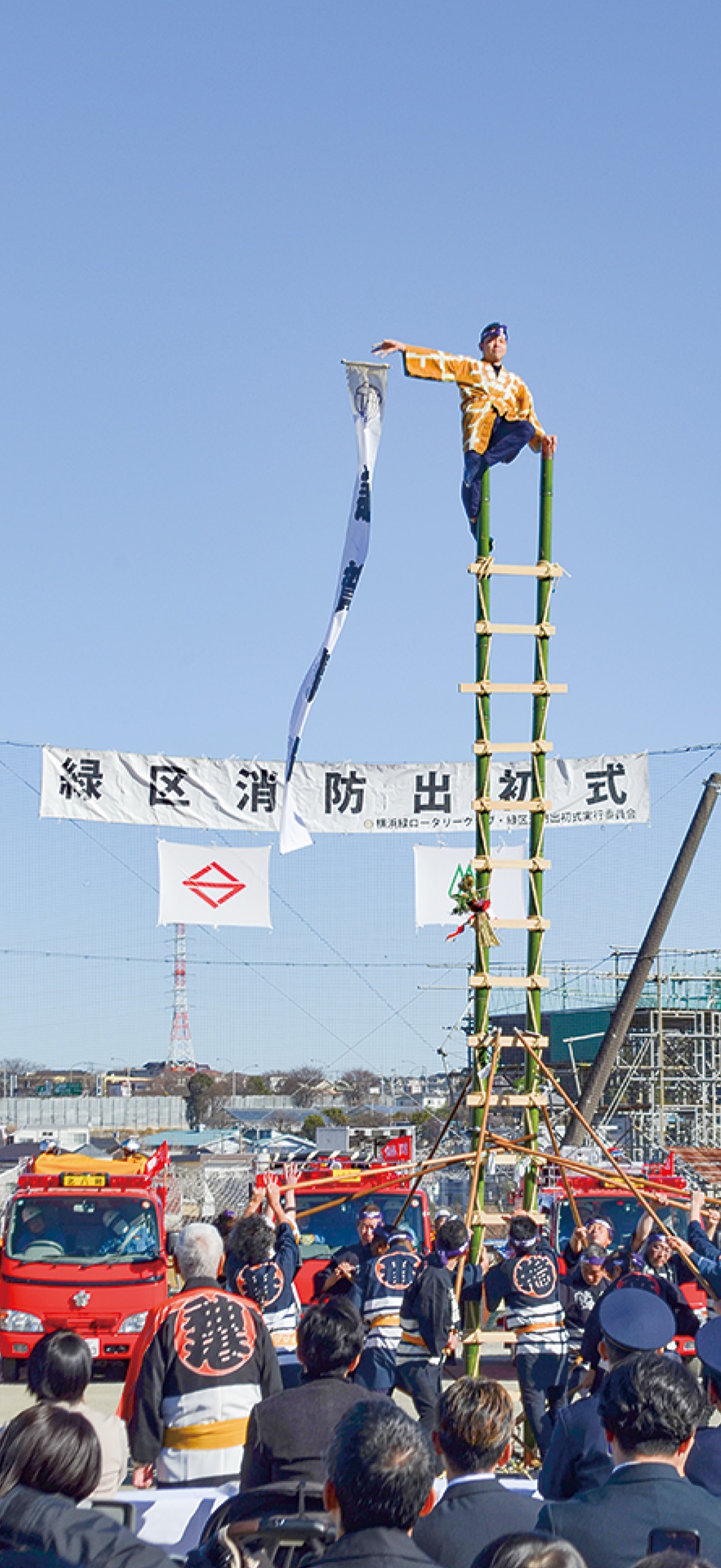 十日市場で消防出初式