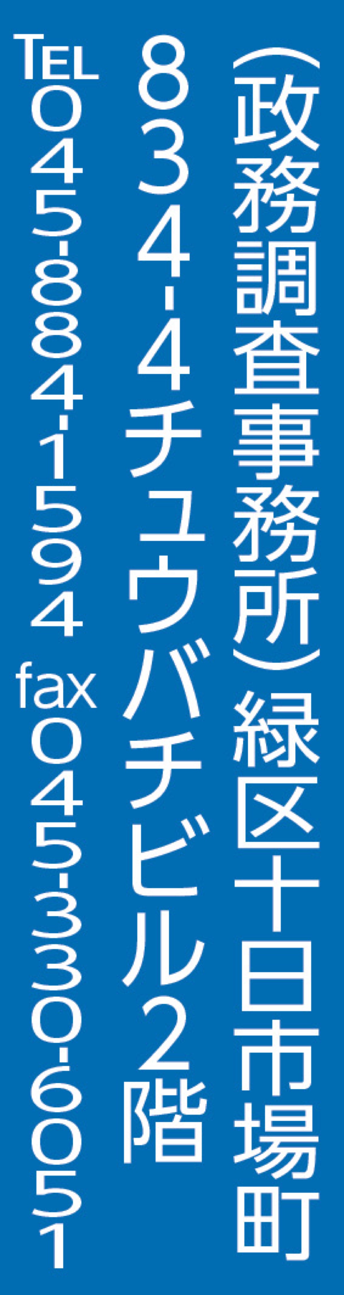 第三者委員会設置・調査へ (写真3)