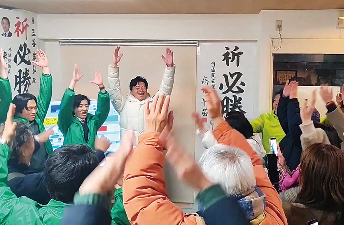 テレビで「当確」が報じられ、歓喜する三谷陣営