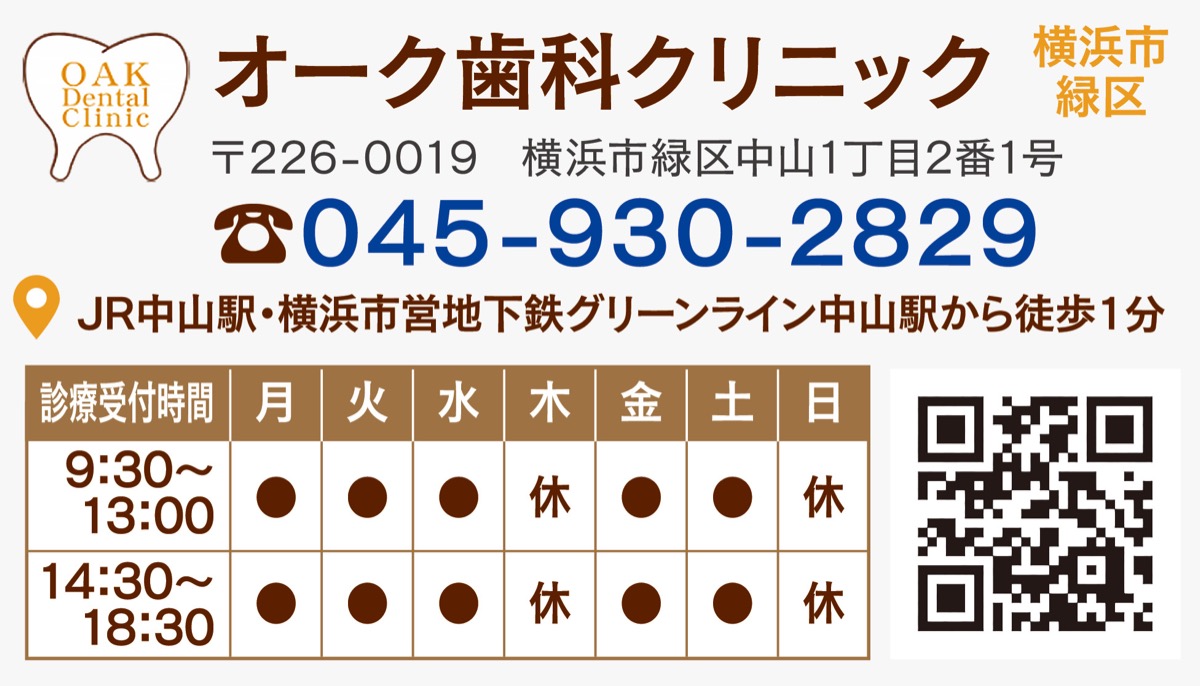 定期検診を大切に (写真2)