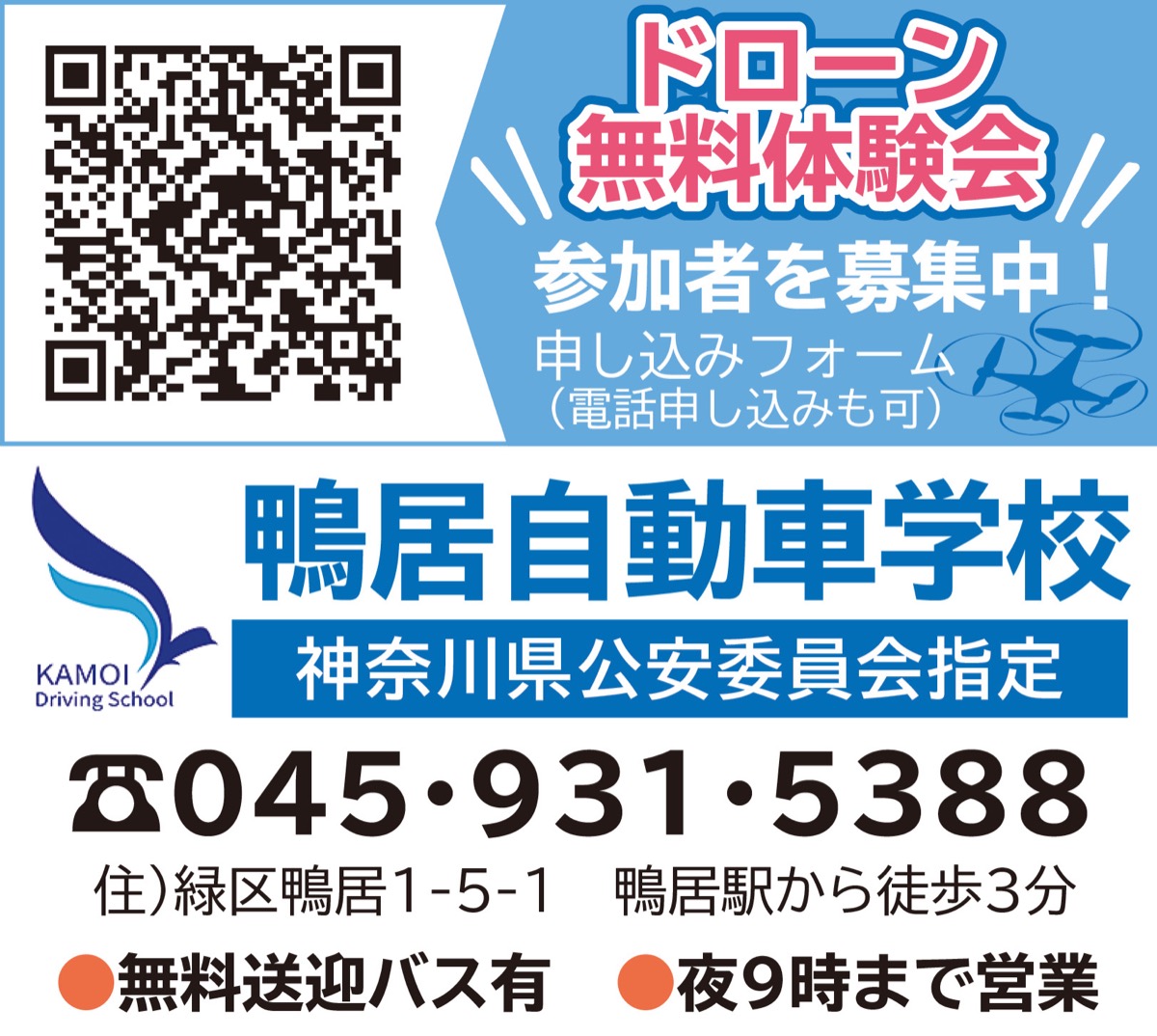 ラッキーがお出迎え (写真2)