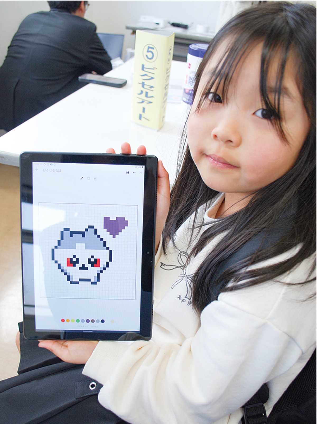 ピクセルアート制作を体験した子ども