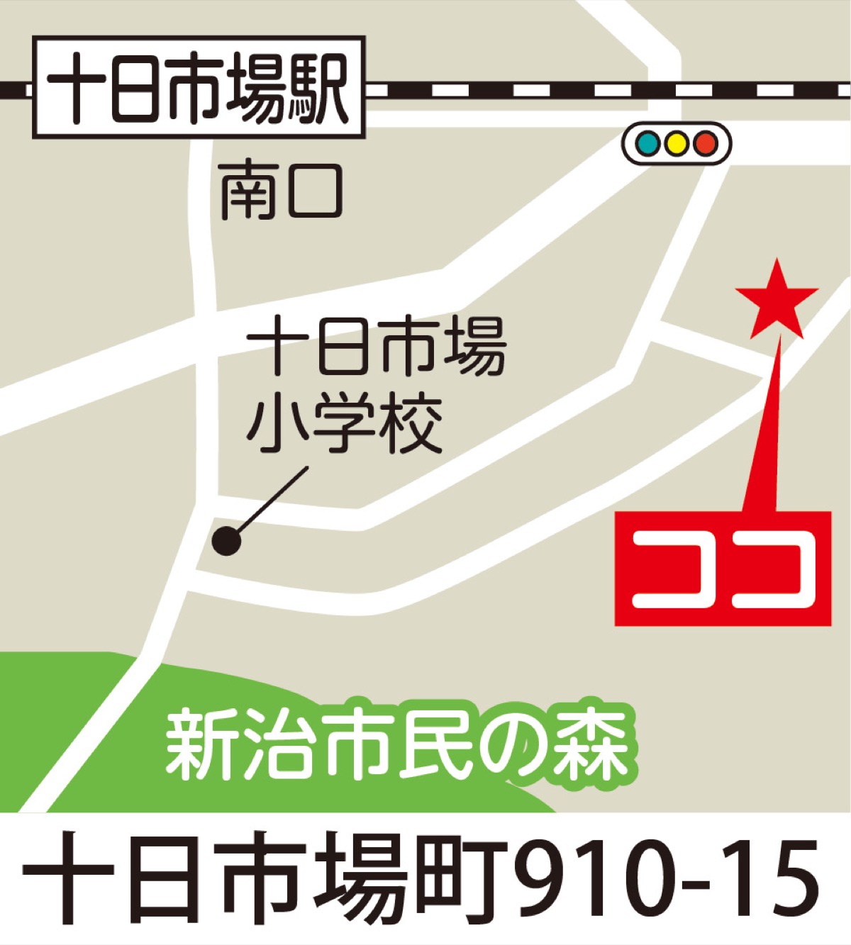 「居心地のよい」施設介護を (写真3)