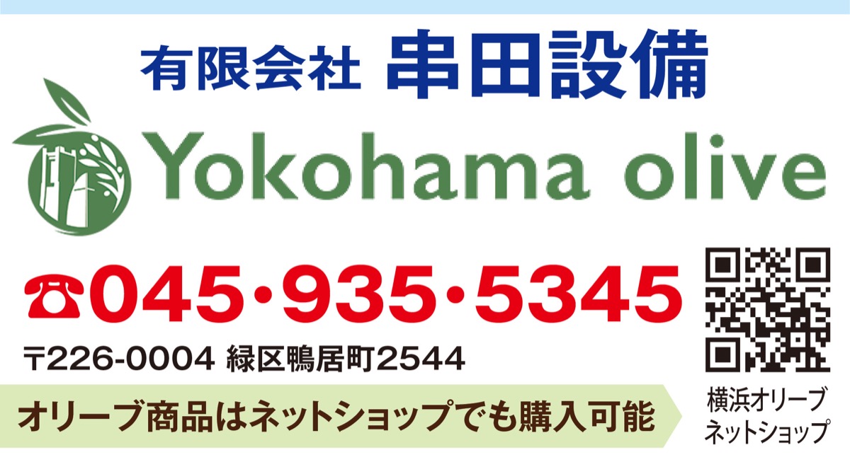 アヒージョとワインで春の宴 (写真2)