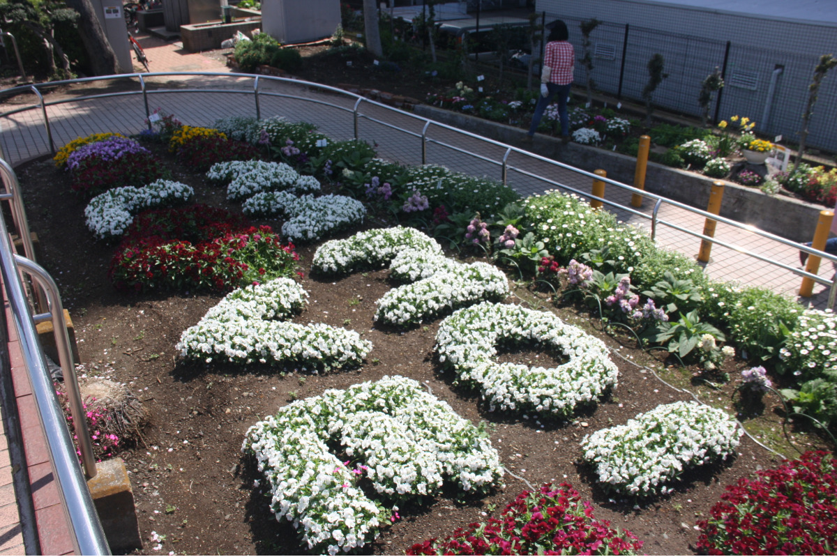 ビオラを植えて作られた「KAMOI L♡VE」(4月3日撮影)