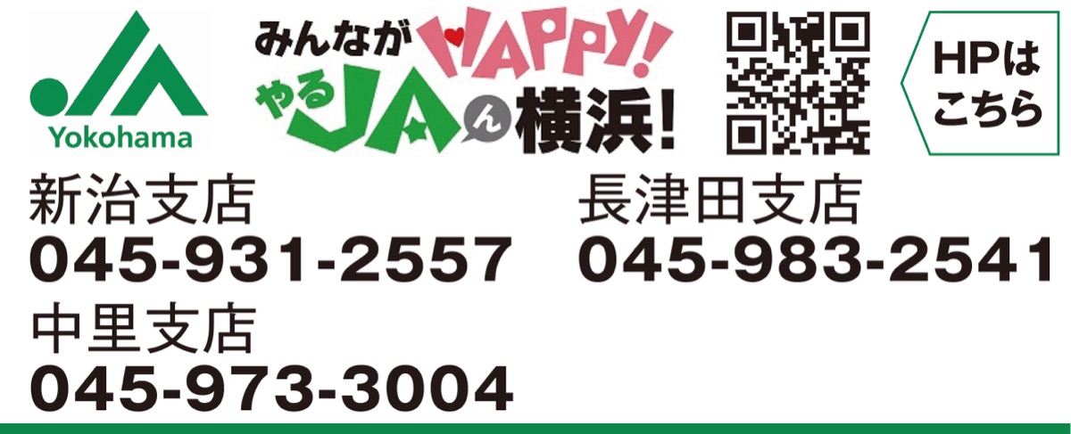 新規預入で「店頭表示金利+0・5%」 (写真2)