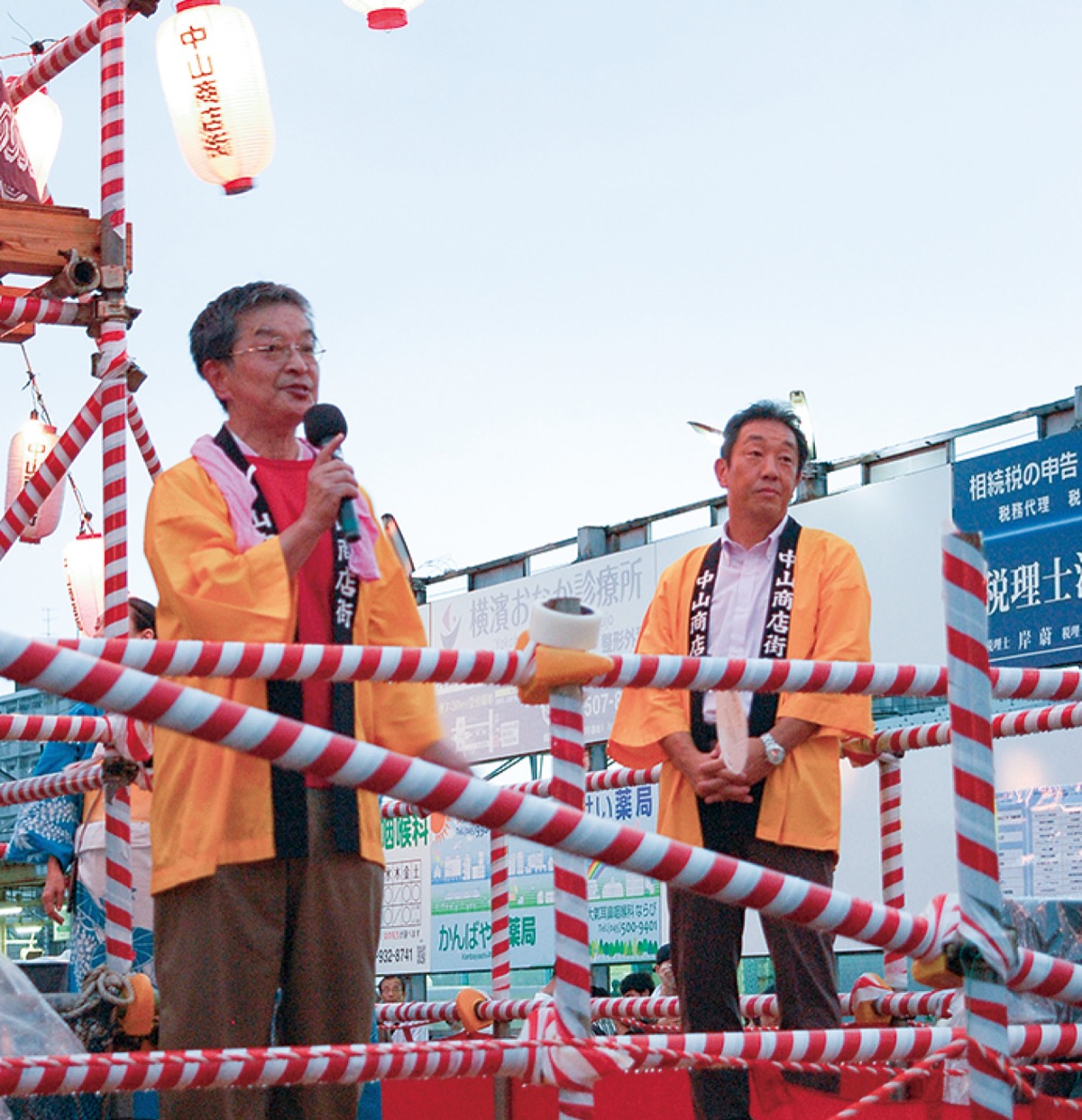 あいさつする大氣理事長(左)と佐藤康博緑区長