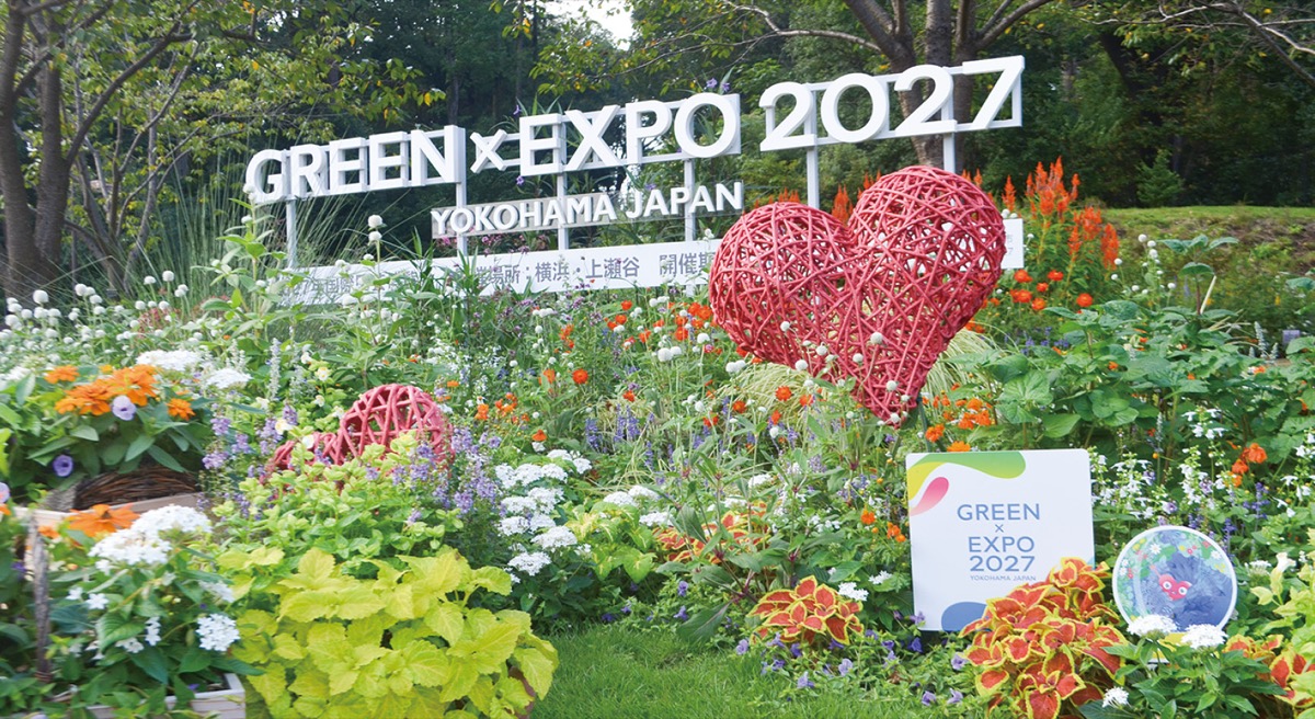 GREEN×EXPO 2027のロゴフォトスポット