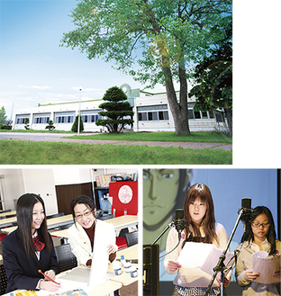 北海道にある本校舎と授業風景