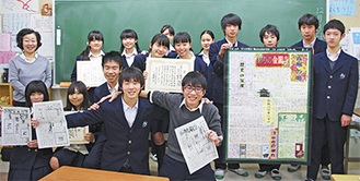 制作した生徒たちと中田教諭（左上）