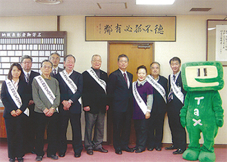 神奈川納税貯蓄組合連合会のメンバー