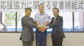 握手を交わす武笠署長（中央）と尾倉局長（左）、大河局長