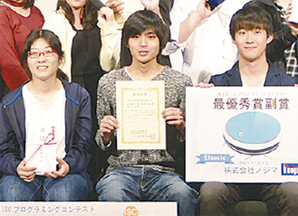 最優秀賞に選出された、左から長谷川さん、菱沼さん、森岡さん