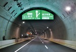 約４・１Kmの横浜北西トンネル