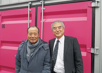コンテナの前に立つ長沢元会長(左)と三高部長