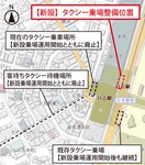 整備位置図＝横浜市提供データを一部加工