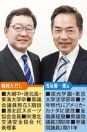 浅尾慶一郎氏と、国と県の政策連携を語る