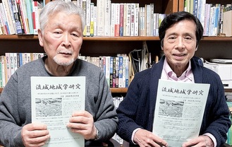 流域地域学研究を手にする小谷田さん（右）と村上さん