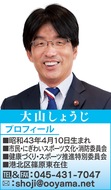 ５月１日より、無所属ですが「日本維新の会横浜市会議員団」の皆さんと議会での活動を共にしていくことになりました