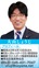 ５月１日より、無所属ですが「日本維新の会横浜市会議員団」の皆さんと議会での活動を共にしていくことになりました