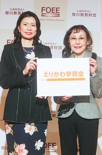 財団の襟川恵子代表（右）と襟川芽衣評議員