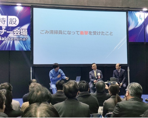 熱いトークが繰り広げられた対談会場