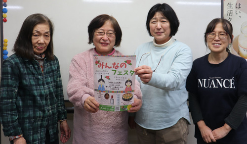 参加を呼び掛けるスタッフ