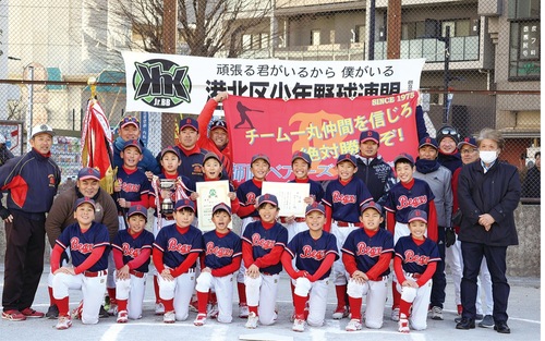 優勝した師岡ベアーズ（同チーム提供）