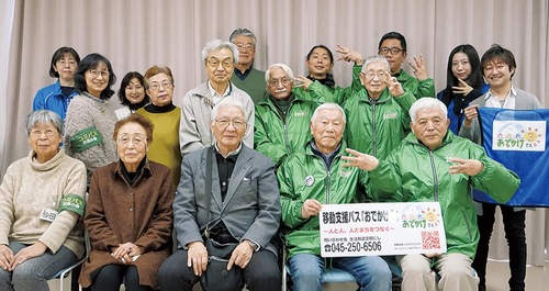 コミバス市民の会とおでかけ３のメンバー