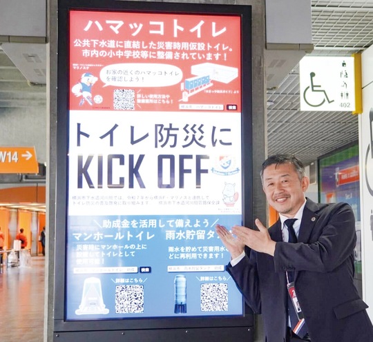 デジタルサイネージを紹介する(一社)F･マリノススポーツクラブ代表理事の金澤徹哉さん（同クラブ提供）