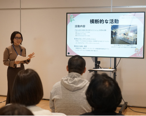 取組みを発表する地域コーディネーター