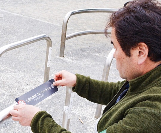 ステッカーを貼る委託事業者