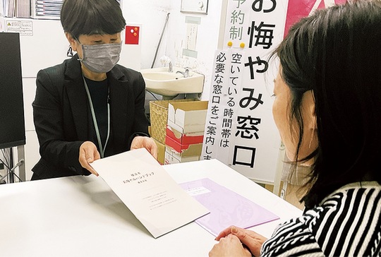相談員が書類作成などを補助