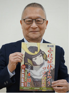 武者に扮して練り歩く