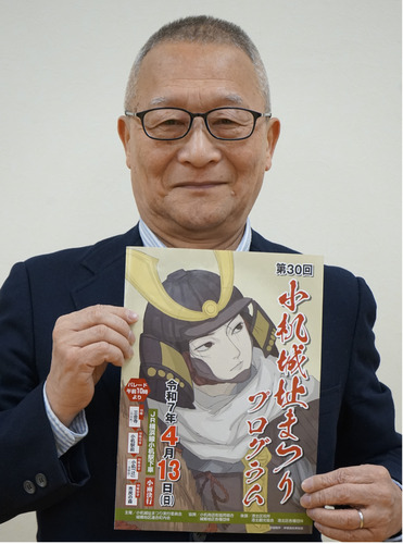 岸根高校美術部が原画を制作したプログラムを持つ阿藤副会長